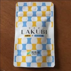 ＬＡＫＵＢＩ  ラクビのサムネイル