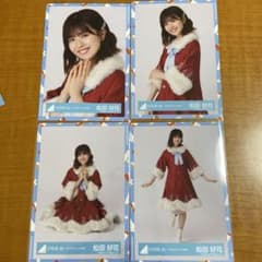 日向坂46 松田好花 生写真 サンタ衣装 コンプのサムネイル