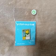 미사용 미개봉 지브리 공원과 지브리 전시 핀즈 야마구치 회장 한정