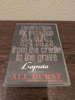 ミュージック Laputa ALL BURST DVD Laputa ALL BURST DVD - メルカリ