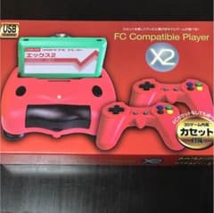 FC Compatible Player X2のサムネイル