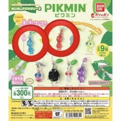 ピクミン めじるしアクセサリー2 赤 青 2種セット - メルカリ