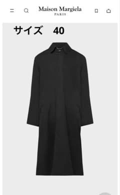 Maison Margiela ピーチドコットントレンチコート - メルカリ