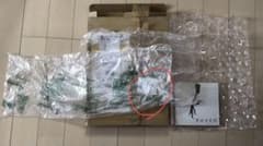 ご確認用のサムネイル