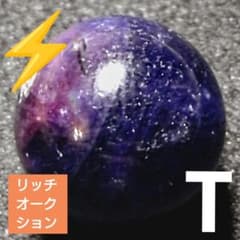 リッチオークション】リッチマーブルカラーサファイア10ミリビーズT(SA