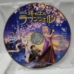 미품 탑 위의 라푼젤 DVD 디즈니 애니메이션 스튜디오 지브리 DISNEY