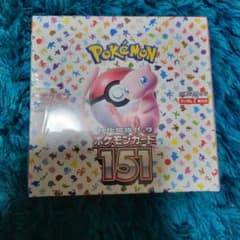 ポケモンカード151  当選品のサムネイル