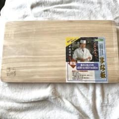 桐製 まな板 235×423×20mmのサムネイル