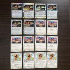 ポケモンカード ヨルノズク ホーホー スピンロトム まとめのサムネイル