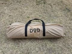 DOD いつかのタープのサムネイル