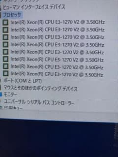 hp Z220スリムデスクトップのサムネイル