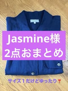 23SS 極美品】マーガレットハウエル 麻100% 半袖 シャツ - メルカリ