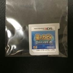 星のカービィ ロボボプラネットのサムネイル
