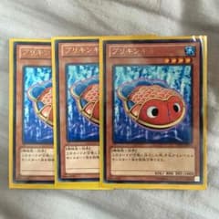 遊戯王 ブリキンギョ ×3のサムネイル
