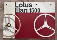 て*ん様 Lotus Elan 1500 カタログ - メルカリ