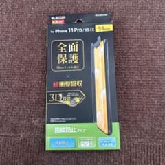 iPhone 보호 필름