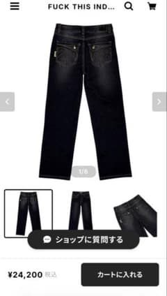 fuckthisindustry 2008 swag 30インチ 完売品 fti - メルカリ