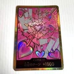 ハンコック　金ドン　1枚 OP】ドン!!カード[ボア・ハンコック]【金枠】(EB03収録) - C-labo