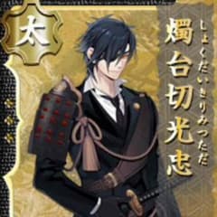 Sy@プロフ必読様 専用ページのサムネイル
