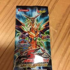 遊戯王限定パックのサムネイル