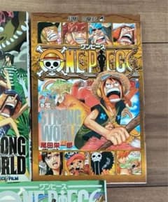 ケンタッキー様専用　ONE PIECE 3冊セットのサムネイル