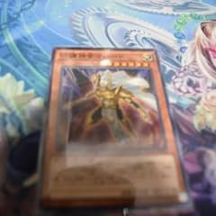 守護神官マハードのサムネイル