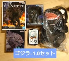 【新品未開封】ゴジラ-1.0 ゴジラマイナスワン　スペシャル5点セット