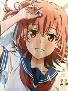 俺ガイル完 【描き下ろし】プレミアム抱き枕カバー 由比ヶ浜結衣 セーラー服