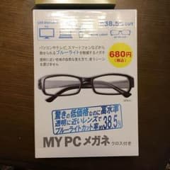 激安！ブルーライトカットメガネのサムネイル