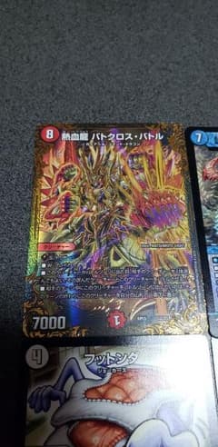 デュエマ ジャバランガ デュエルマスターズのサムネイル