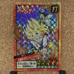 ドラゴンボールGT スーパーバトル No.705悟空&トランクス - メルカリ