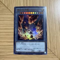 遊戯王 原始生命態トークン ウルトラ 遊戯王の日 トークンパック TK05