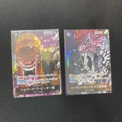 m65961294545_1.jpg?1755891179