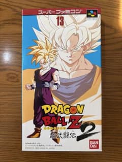 ドラゴンボールZ 超武闘伝2 スーパーファミコン 箱付きソフトのサムネイル