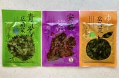 広島菜　しょうゆ漬けセット (青しそ・赤しそ・ゆず風味) 山豊のサムネイル