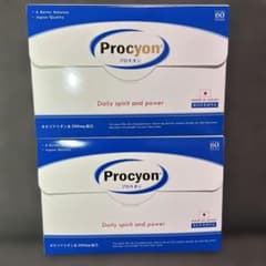 Procyon プロキオン 60カプセル 2箱セットのサムネイル