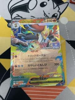 メガマフォクシーexのサムネイル