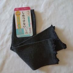 okamoto はくらく アームカバー レッグウォーマー 綿混 日本製