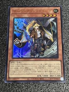 カ*ビ様 遊戯王OCG サージ・ブリッツクリーク UR/カオス・オリジンズ