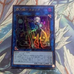 閃刀姫カメリアのサムネイル