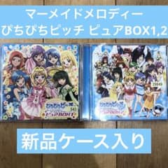 マーメイドメロディー　ぴちぴちピッチ　ピュアBOX　CD　アルバム マーメイド メロディー ぴちぴちピッチ ボーカルコレクション ジュエル