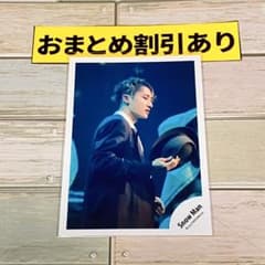 SnowMan 公式写真 6406 岩本照THE BEST〜/スノワオフショ - メルカリ