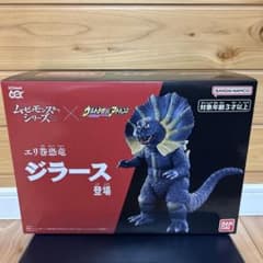 最終値下げ ムービーモンスターシリーズ ウルトラ怪獣アドバンス
