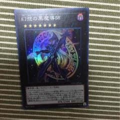 遊戯王のサムネイル