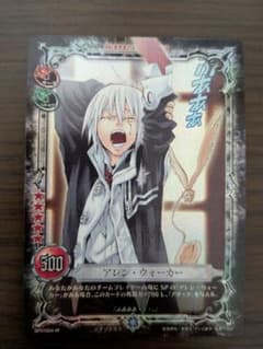 D.gray-man トレーディングカード　アレン・ウォーカー D.Gray-manトレーディングカードゲーム アレン・ウォーカー IR - メルカリ