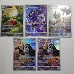 バトルリージョン　CHRのサムネイル