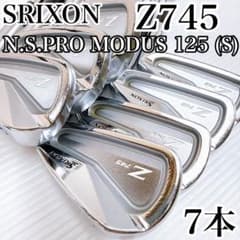 SRIXON Z745 アイアンセット 7本 モーダスシステム125（S） - メルカリ