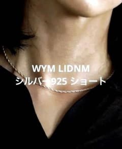 WYM Silver 925 CROSS-LINK CHAIN NECKLACE - メルカリ