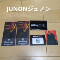 BE:FIRST JUNON ジュノン メモリアルチケット トレカB セット - メルカリ