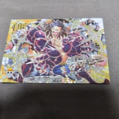 ONE PIECE モンキー・D・ルフィ カード　HHW-UR-032のサムネイル